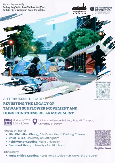 Poster of HK Studies workshop 190324