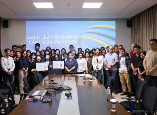2024 SII LEAD Business Case Competition Award Ceremony