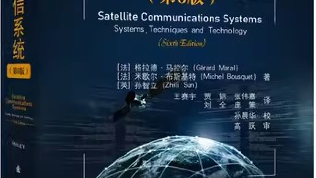 Satellite Communications Systems (6th Edition)